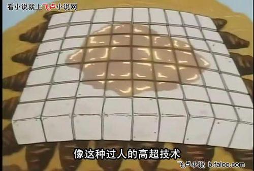 汉字三重奏