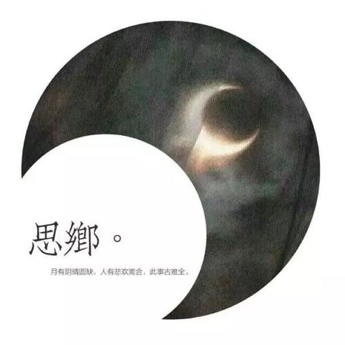 等待中成长