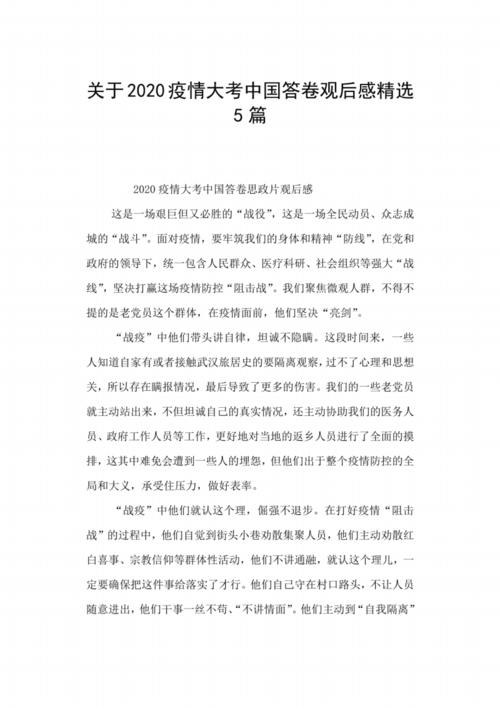 我坚信阅读后