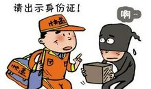 都是零食惹得祸