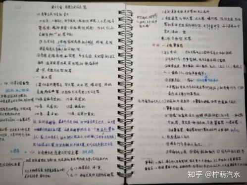 一项刻在记忆中的考试