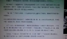 以光为主题作文