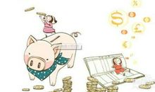 写一篇关于零花钱的作文