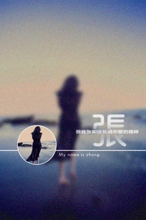 爱情的样子