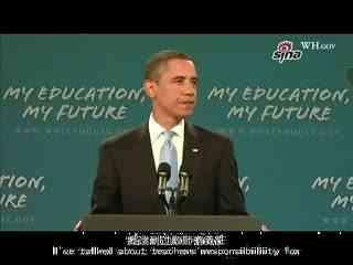 关于“奥巴马致开幕词”的思考