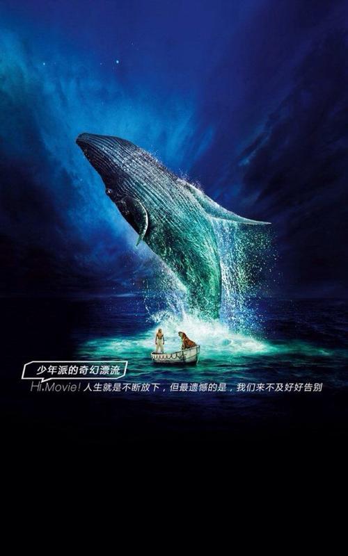 幻想漂流