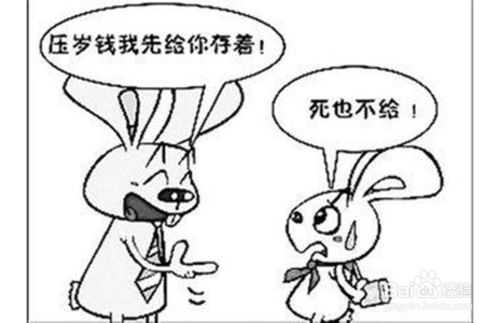 说谎的经验