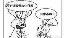 一次撒谎的经历