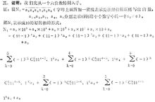 将两位数乘以11的秘密