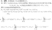 两位数与11相乘的秘诀