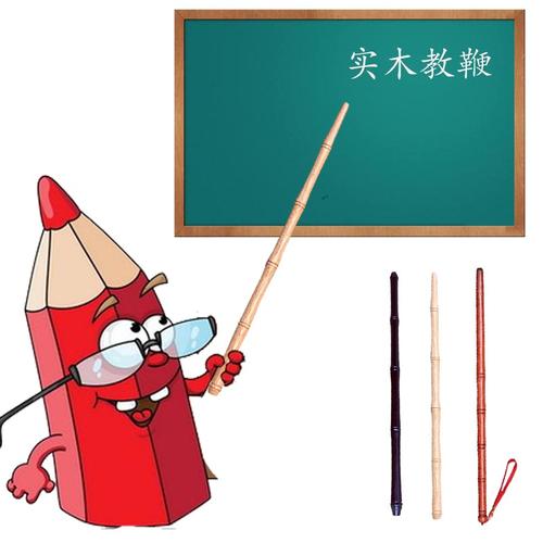 老师的指针