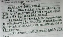 鸟鸣涧改写成记叙文300字