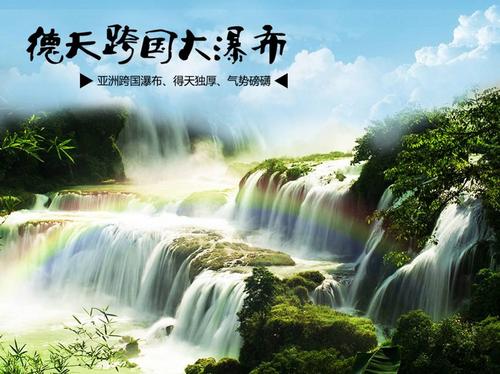 第一次瀑布之旅