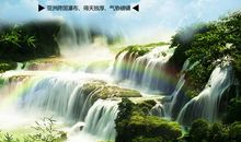 第一次瀑布之旅