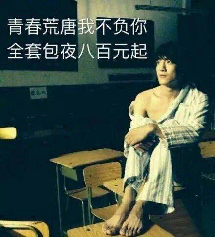 生活将辜负你和我