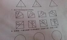 语文课上的数学题
