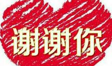 妈妈让我怎样感谢你