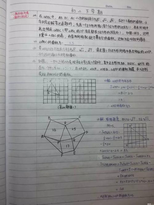 考试的启示