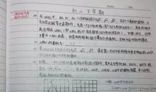 考试中得到的启示