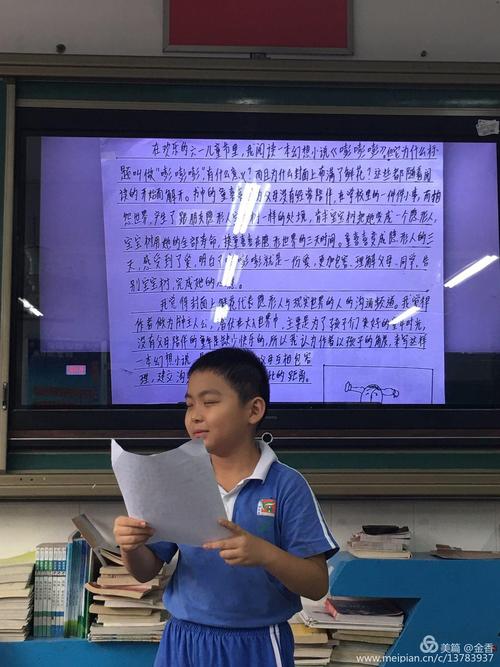 看完后