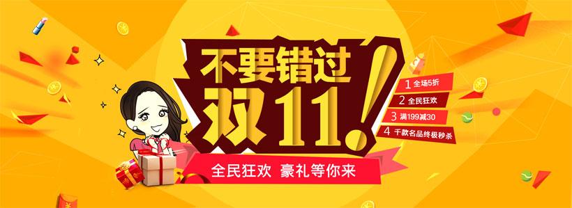 不容错过