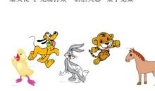 三年级创编童话