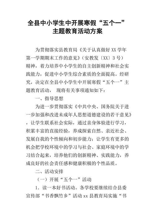 关于阅读《索菲世界》的思考