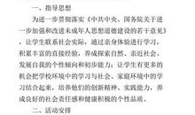 读《苏菲的世界》有感