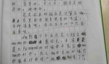 一节难忘的劳技课作文