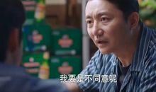 用心良苦的妈妈