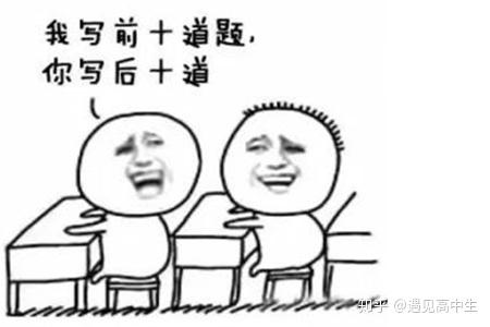 变更表