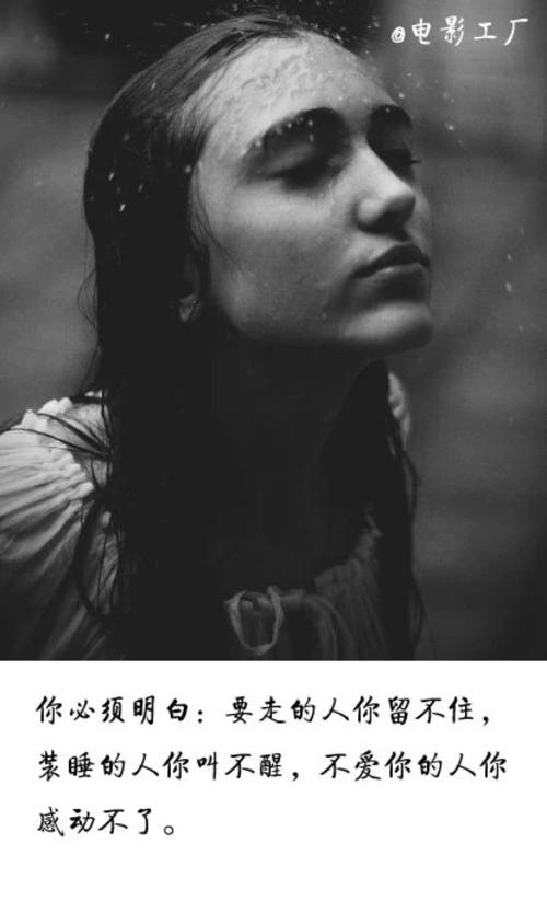 不要让微笑蒙骗你