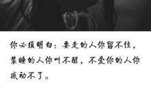 别让微笑欺骗了你