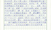 三年级课间十分钟作文