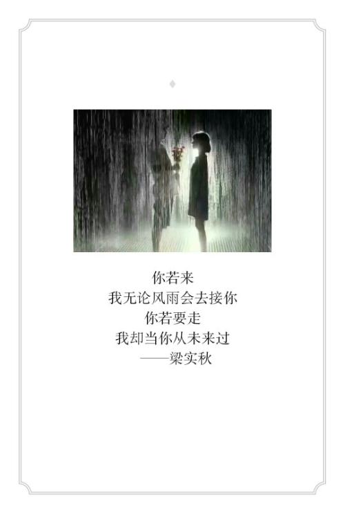 欣赏勇敢的我