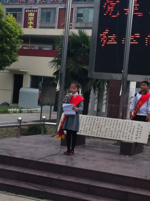 升旗讲话