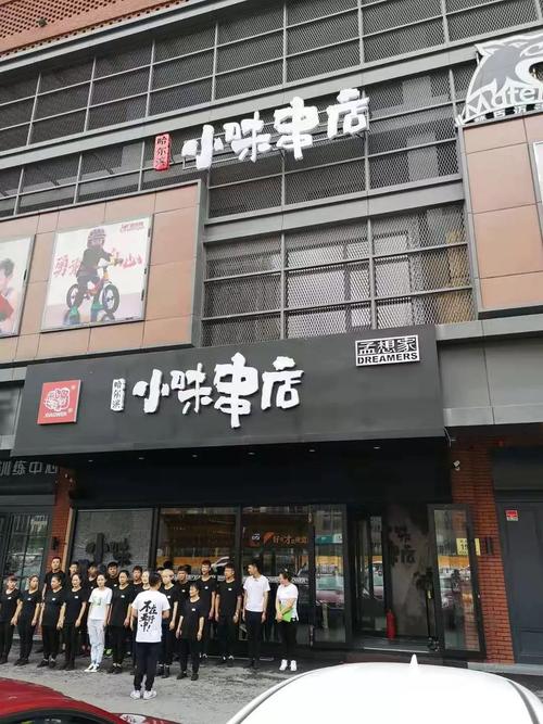 挥手离开