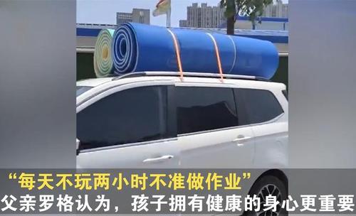 父亲的黄色橡胶鞋