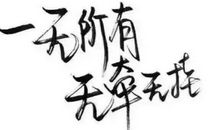 让自己更坚强一点儿