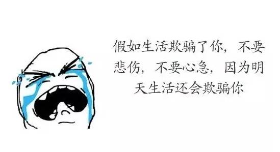 我幽默地生活