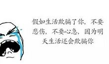 我生活在幽默之中