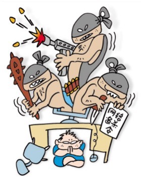 互联网是一把双刃剑