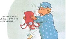 我在烦恼中成长