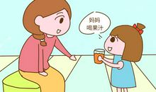 我是一个听话的孩子