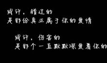 记忆深处的那份美好