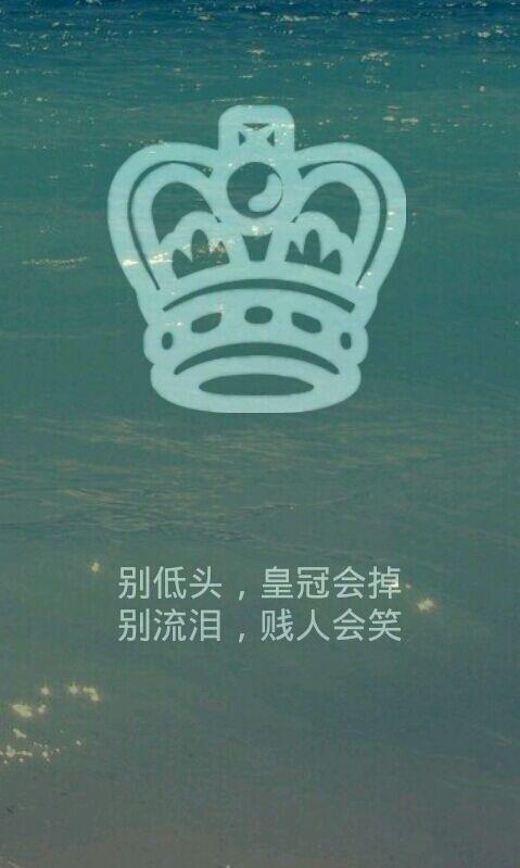 星期一，我流下了眼泪