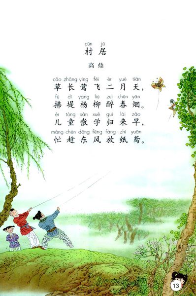 不要以学习为名错过工作