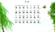 别以学习为名，误了劳动