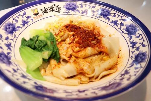 陕西油面