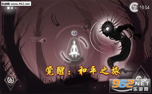 与“心魔”的战争